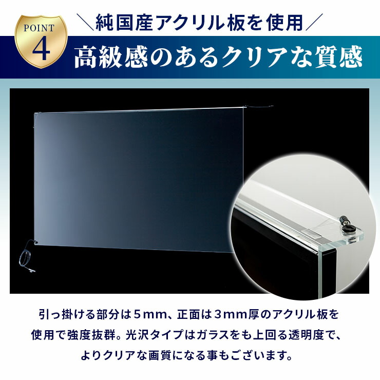 液晶テレビ保護パネル｜ヒョーシンネット