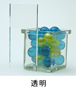 アクリル板 透明