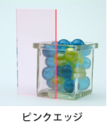 アクリル板 ピンクエッジ