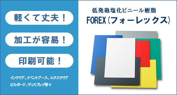 r tH[bNX forex ᔭCrj[