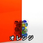 PET板 オレンジ