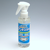 静電気防止スプレーアンチスタH