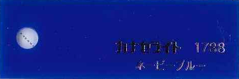 KiAN RB2203C31C